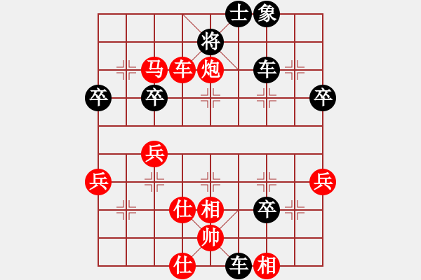 象棋棋谱图片：疯人渡水(月将)-胜-梅花棋士(日帅) - 步数：80 