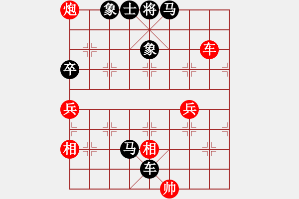 象棋棋譜圖片：攻堅戰(zhàn)破士象12 易立 VS 翁思洽（黑先棄馬破士入局） - 步數(shù)：20 