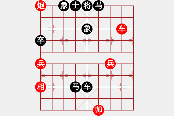 象棋棋譜圖片：攻堅戰(zhàn)破士象12 易立 VS 翁思洽（黑先棄馬破士入局） - 步數(shù)：21 