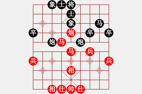 象棋棋谱图片：尤颖钦 先和 陈丽淳 - 步数：50 