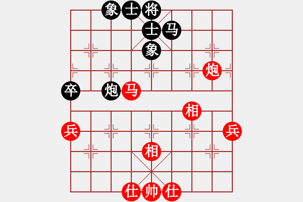 象棋棋谱图片：尤颖钦 先和 陈丽淳 - 步数：60 