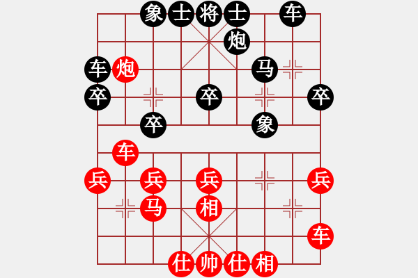 象棋棋譜圖片：三步虎轉(zhuǎn)列跑紅馬三進(jìn)四-2 - 步數(shù)：30 