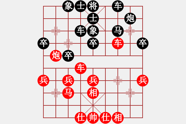 象棋棋譜圖片：三步虎轉(zhuǎn)列跑紅馬三進(jìn)四-2 - 步數(shù)：40 