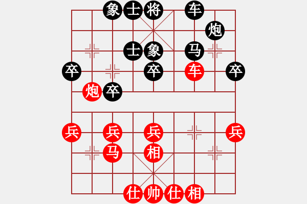 象棋棋譜圖片：三步虎轉(zhuǎn)列跑紅馬三進(jìn)四-2 - 步數(shù)：42 