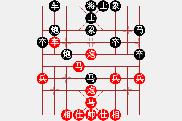 象棋棋譜圖片：陳員外(9段)-勝-飛象震中炮(9段) - 步數(shù)：30 