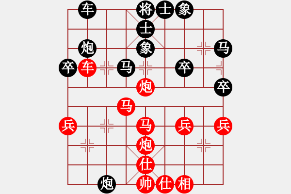 象棋棋譜圖片：陳員外(9段)-勝-飛象震中炮(9段) - 步數(shù)：40 