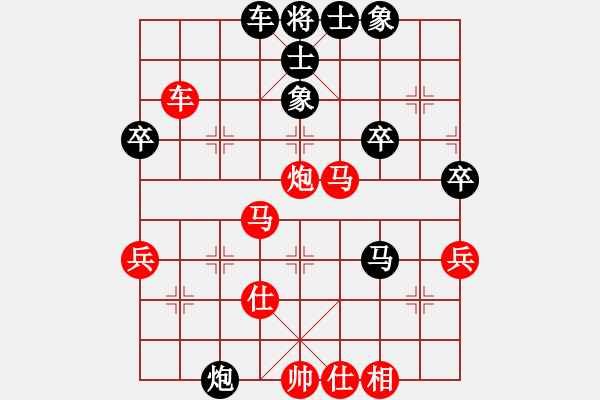 象棋棋譜圖片：陳員外(9段)-勝-飛象震中炮(9段) - 步數(shù)：50 