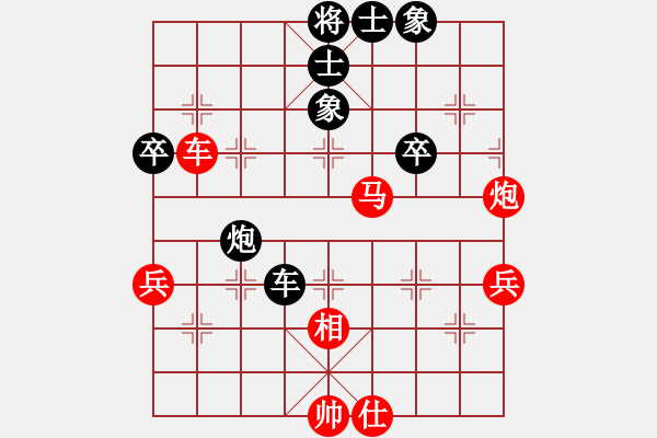 象棋棋譜圖片：陳員外(9段)-勝-飛象震中炮(9段) - 步數(shù)：60 