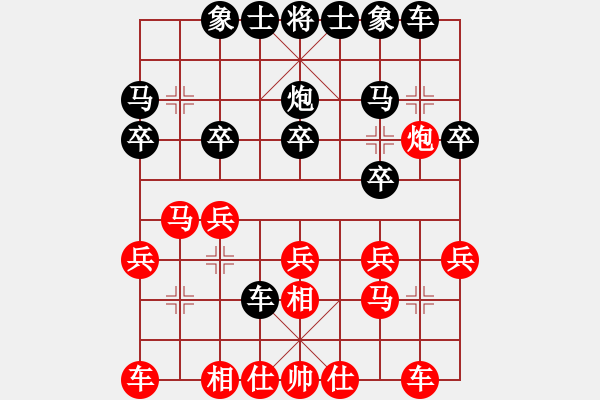 象棋棋譜圖片：吳毅峰 先負(fù) 倪半雷 - 步數(shù)：20 