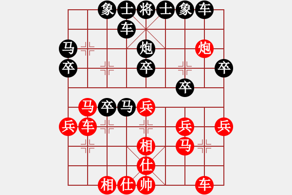 象棋棋譜圖片：吳毅峰 先負(fù) 倪半雷 - 步數(shù)：30 