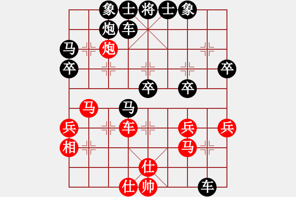 象棋棋譜圖片：吳毅峰 先負(fù) 倪半雷 - 步數(shù)：40 