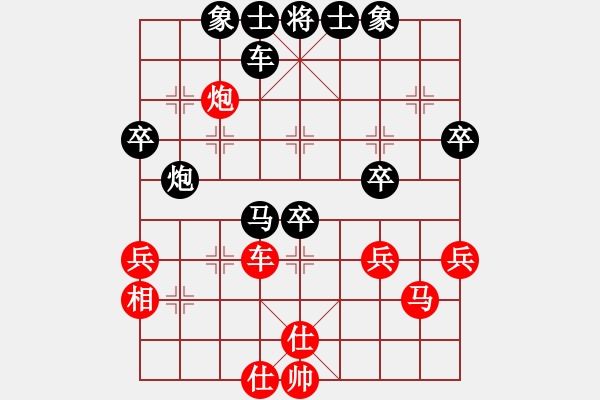 象棋棋譜圖片：吳毅峰 先負(fù) 倪半雷 - 步數(shù)：50 