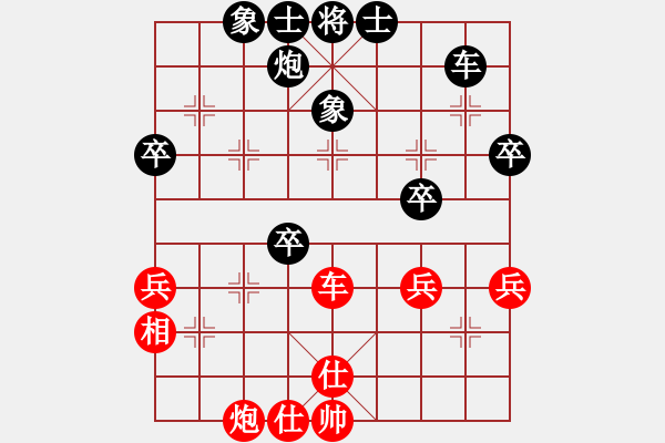 象棋棋譜圖片：吳毅峰 先負(fù) 倪半雷 - 步數(shù)：60 