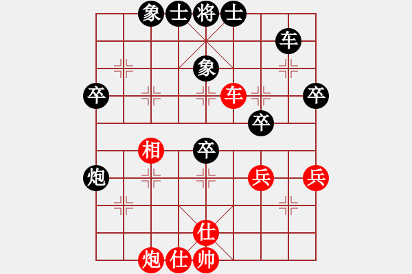 象棋棋譜圖片：吳毅峰 先負(fù) 倪半雷 - 步數(shù)：66 