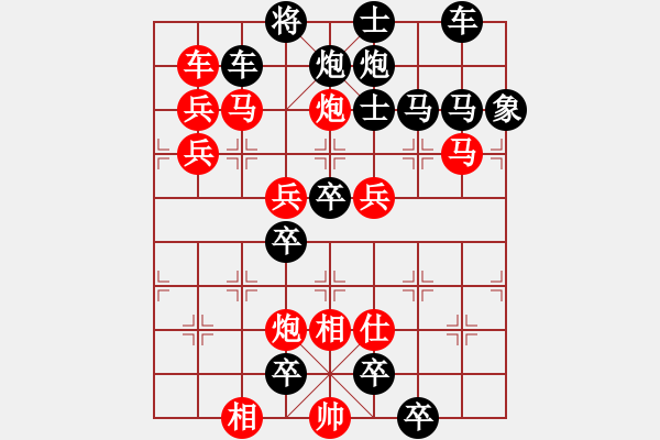 象棋棋譜圖片：背水一戰(zhàn) 179連勝 本傳 - 步數(shù)：10 