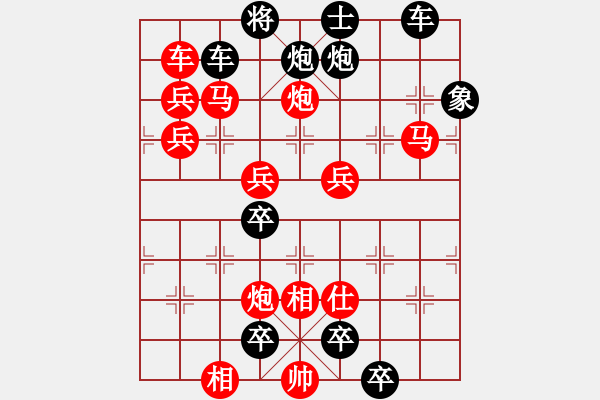 象棋棋譜圖片：背水一戰(zhàn) 179連勝 本傳 - 步數(shù)：110 