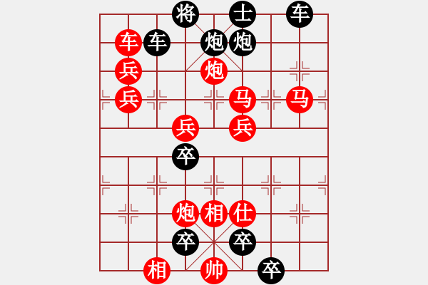 象棋棋譜圖片：背水一戰(zhàn) 179連勝 本傳 - 步數(shù)：150 