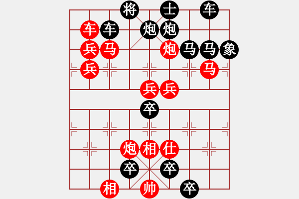 象棋棋譜圖片：背水一戰(zhàn) 179連勝 本傳 - 步數(shù)：40 