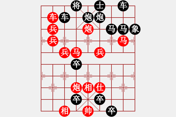 象棋棋譜圖片：背水一戰(zhàn) 179連勝 本傳 - 步數(shù)：50 