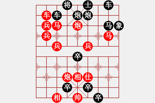 象棋棋譜圖片：背水一戰(zhàn) 179連勝 本傳 - 步數(shù)：80 