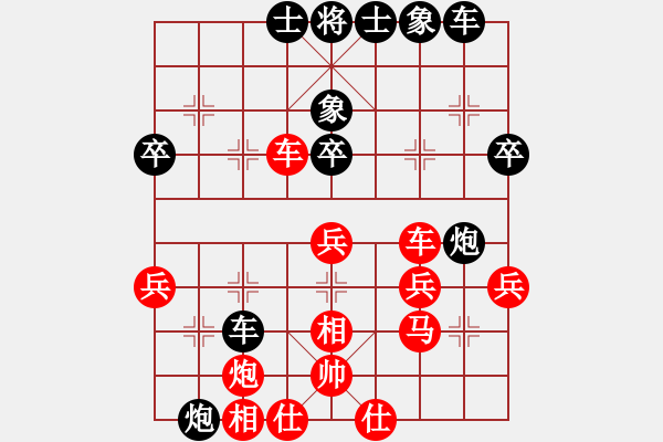 象棋棋譜圖片：粱山黎明(2段)-負(fù)-快樂島使者(7段) - 步數(shù)：40 