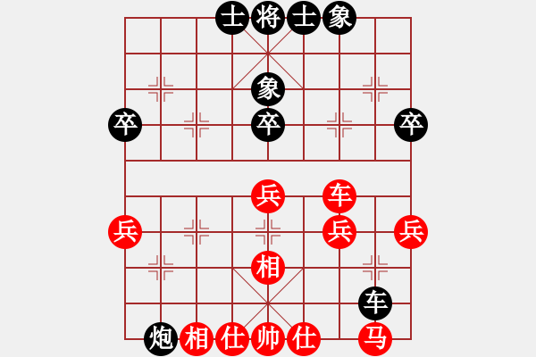 象棋棋譜圖片：粱山黎明(2段)-負(fù)-快樂島使者(7段) - 步數(shù)：50 