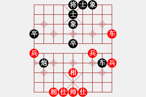 象棋棋譜圖片：粱山黎明(2段)-負(fù)-快樂島使者(7段) - 步數(shù)：60 