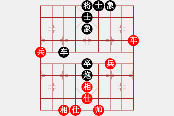 象棋棋譜圖片：粱山黎明(2段)-負(fù)-快樂島使者(7段) - 步數(shù)：70 