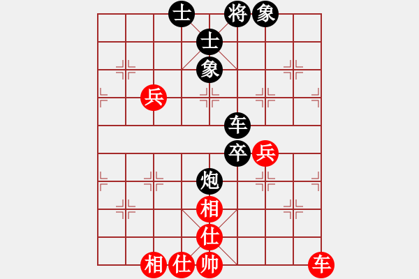 象棋棋譜圖片：粱山黎明(2段)-負(fù)-快樂島使者(7段) - 步數(shù)：80 