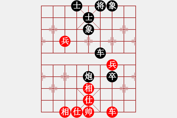 象棋棋譜圖片：粱山黎明(2段)-負(fù)-快樂島使者(7段) - 步數(shù)：84 