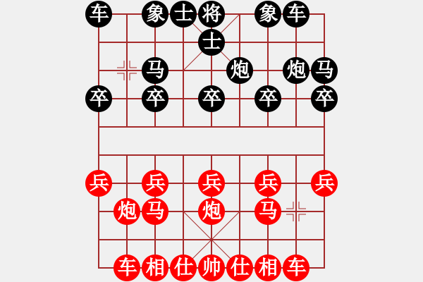 象棋棋譜圖片：紅塵鎖愛[紅] -VS- 鐵齒銅牙紀(jì)曉嵐123[黑] - 步數(shù)：10 