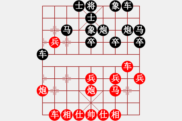 象棋棋譜圖片：紅塵鎖愛[紅] -VS- 鐵齒銅牙紀(jì)曉嵐123[黑] - 步數(shù)：30 