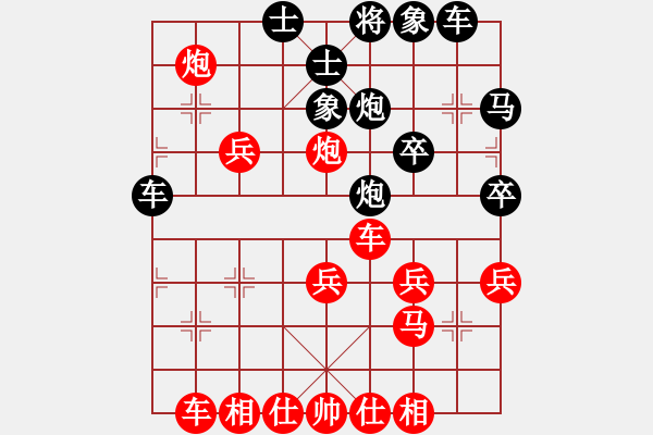 象棋棋譜圖片：紅塵鎖愛[紅] -VS- 鐵齒銅牙紀(jì)曉嵐123[黑] - 步數(shù)：40 