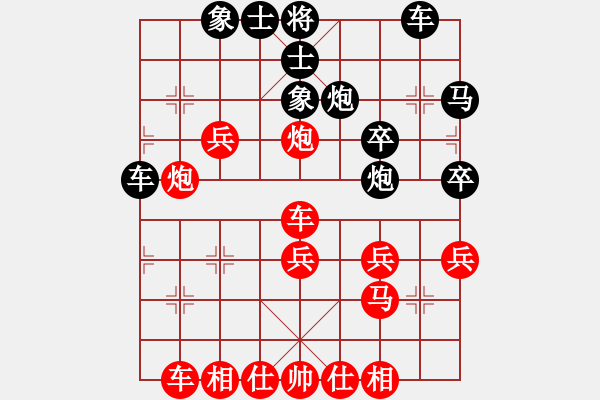 象棋棋譜圖片：紅塵鎖愛[紅] -VS- 鐵齒銅牙紀(jì)曉嵐123[黑] - 步數(shù)：50 