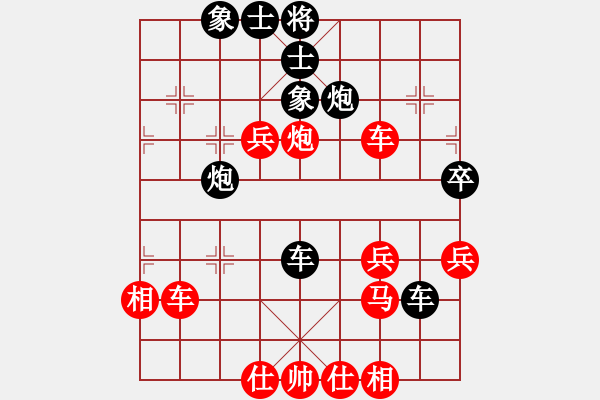 象棋棋譜圖片：紅塵鎖愛[紅] -VS- 鐵齒銅牙紀(jì)曉嵐123[黑] - 步數(shù)：70 