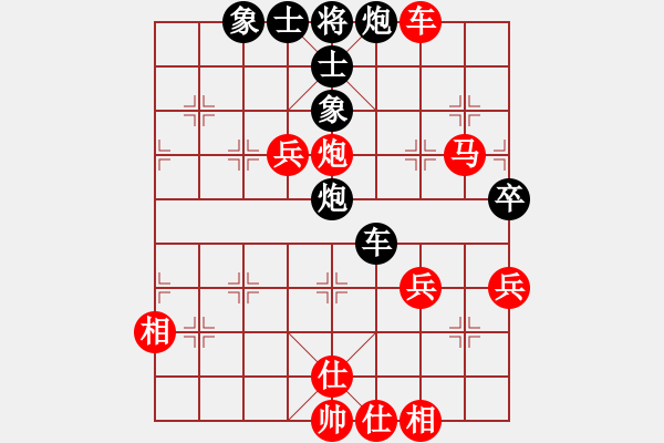 象棋棋譜圖片：紅塵鎖愛[紅] -VS- 鐵齒銅牙紀(jì)曉嵐123[黑] - 步數(shù)：80 