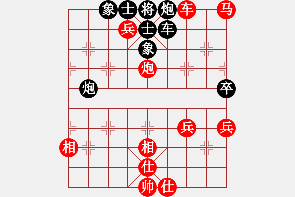 象棋棋譜圖片：紅塵鎖愛[紅] -VS- 鐵齒銅牙紀(jì)曉嵐123[黑] - 步數(shù)：90 