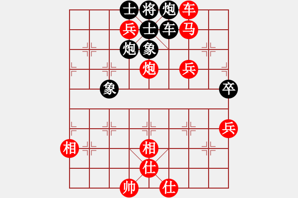 象棋棋譜圖片：紅塵鎖愛[紅] -VS- 鐵齒銅牙紀(jì)曉嵐123[黑] - 步數(shù)：99 