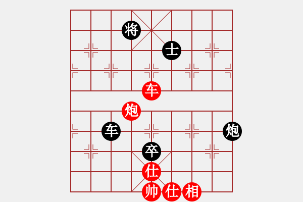 象棋棋谱图片：男子组：六4 河南武俊强先和石油陶汉明 - 步数：190 