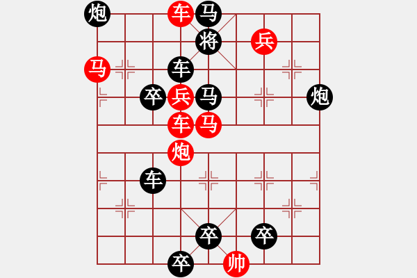 象棋棋譜圖片：【連將勝】精彩小局07-16（時(shí)鑫 試擬）★ - 步數(shù)：0 