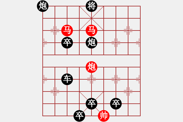 象棋棋譜圖片：【連將勝】精彩小局07-16（時(shí)鑫 試擬）★ - 步數(shù)：30 