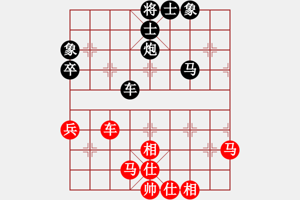 象棋棋譜圖片：2018陜米脂創(chuàng)建杯公開賽竇樹偉先負孫昕昊2 - 步數(shù)：50 