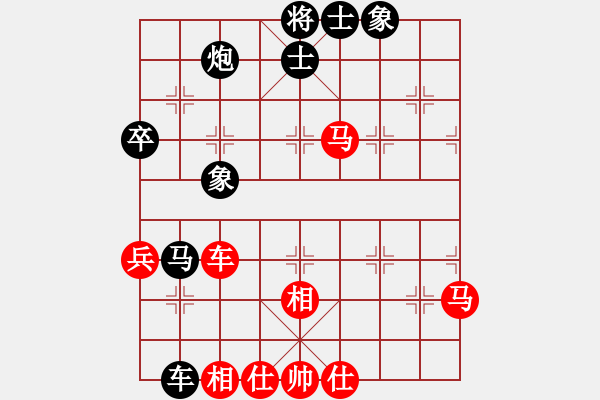 象棋棋譜圖片：2018陜米脂創(chuàng)建杯公開賽竇樹偉先負孫昕昊2 - 步數(shù)：70 