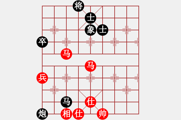 象棋棋譜圖片：2018陜米脂創(chuàng)建杯公開賽竇樹偉先負孫昕昊2 - 步數(shù)：90 