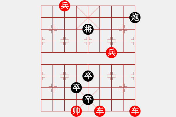 象棋棋譜圖片：一則傳統(tǒng)江湖小局的再探討 - 步數(shù)：0 