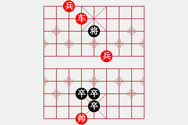 象棋棋譜圖片：一則傳統(tǒng)江湖小局的再探討 - 步數(shù)：10 