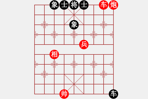 象棋棋譜圖片：下棋機(jī)器人(1段)-勝-名劍之花(1段) - 步數(shù)：100 