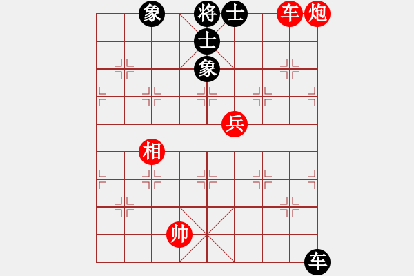 象棋棋譜圖片：下棋機(jī)器人(1段)-勝-名劍之花(1段) - 步數(shù)：110 