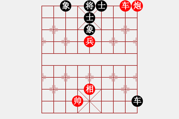 象棋棋譜圖片：下棋機(jī)器人(1段)-勝-名劍之花(1段) - 步數(shù)：140 