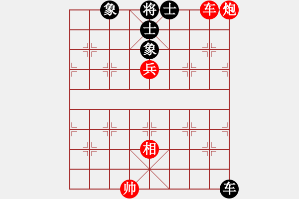 象棋棋譜圖片：下棋機(jī)器人(1段)-勝-名劍之花(1段) - 步數(shù)：150 